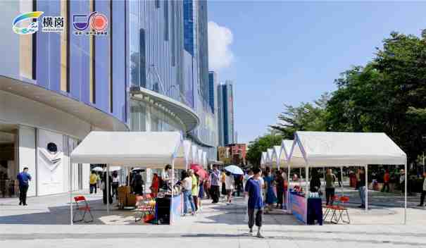 “荣嘉”商户共建联盟成立,时尚嘉年华燃动促消费