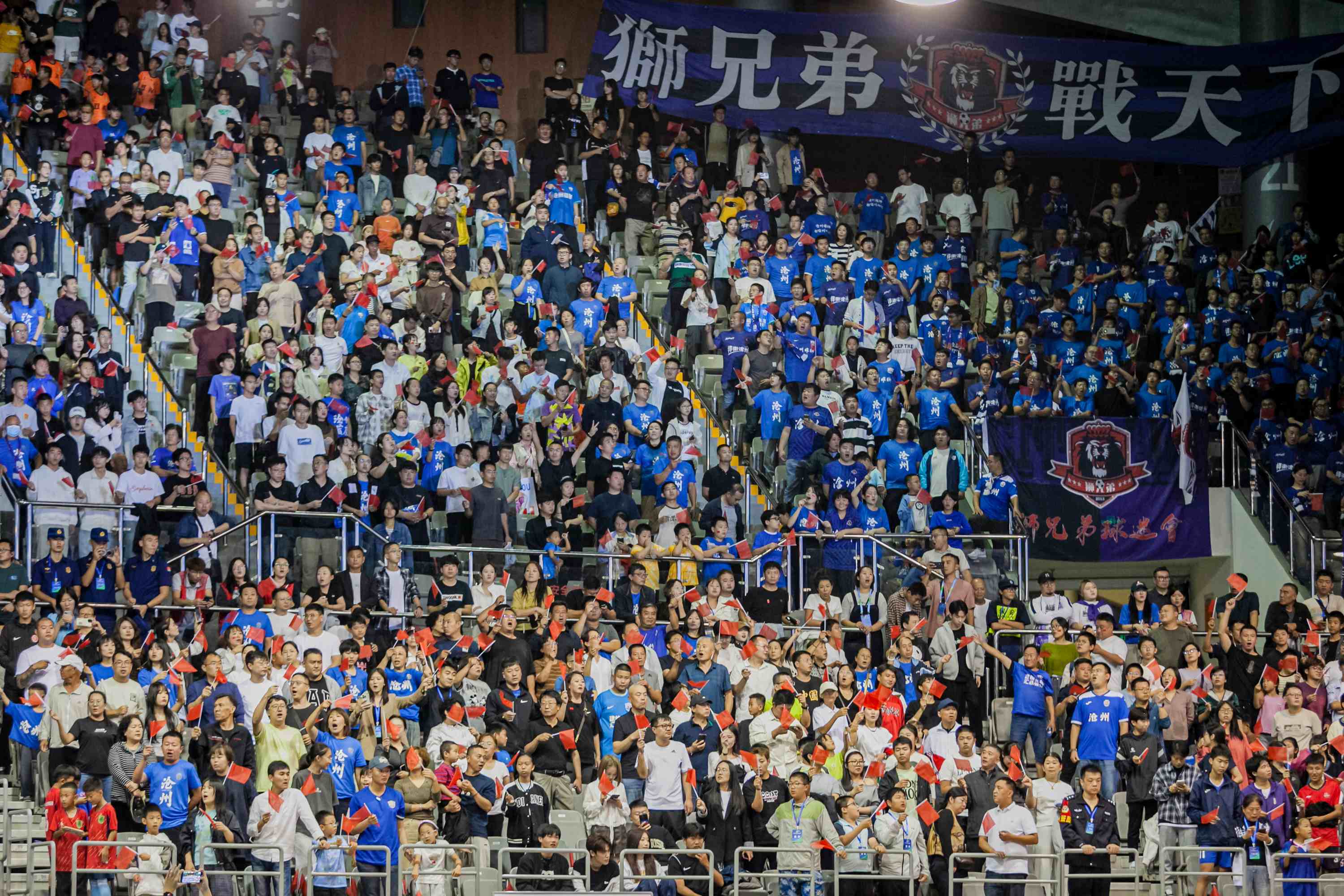 【组图】河北沧州：球迷成为看台“风景”