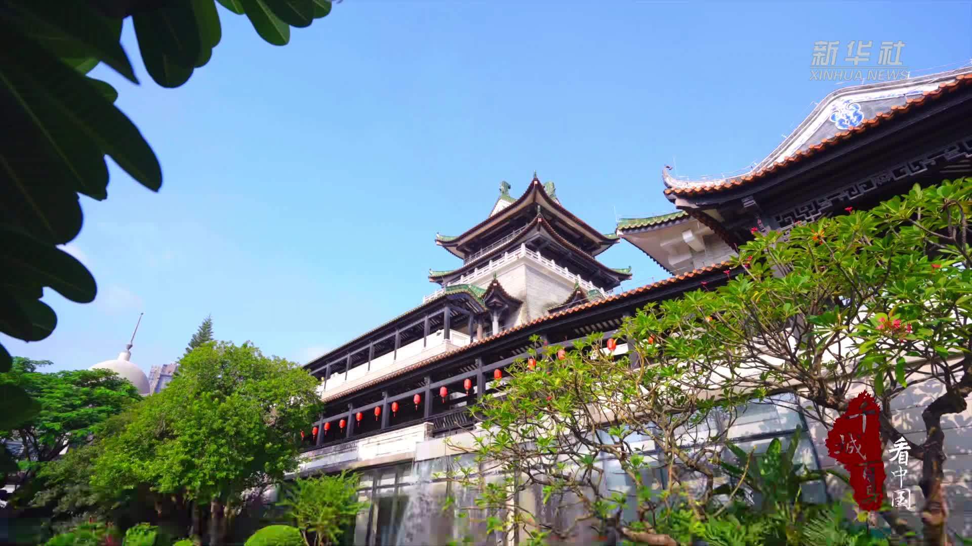 千城百县看中国｜广东广州：“敬老月”活动在穗启动