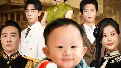 一岁“老戏骨”李致远主演《督军开门小奶团旺家》开播即爆,热度直逼2000万