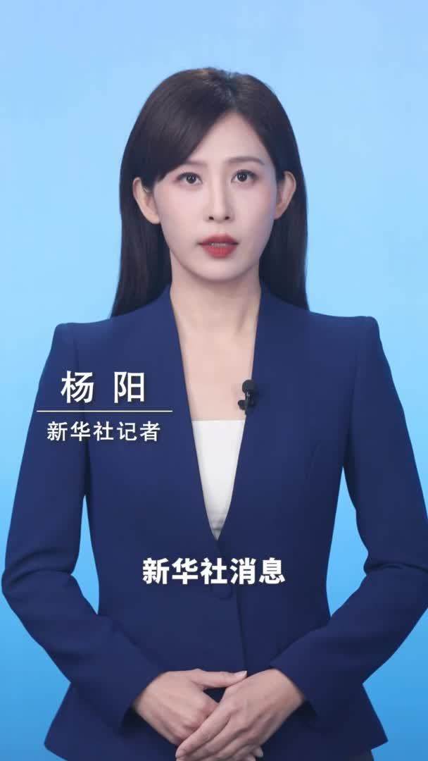 新华社消息｜杨振宁逝世