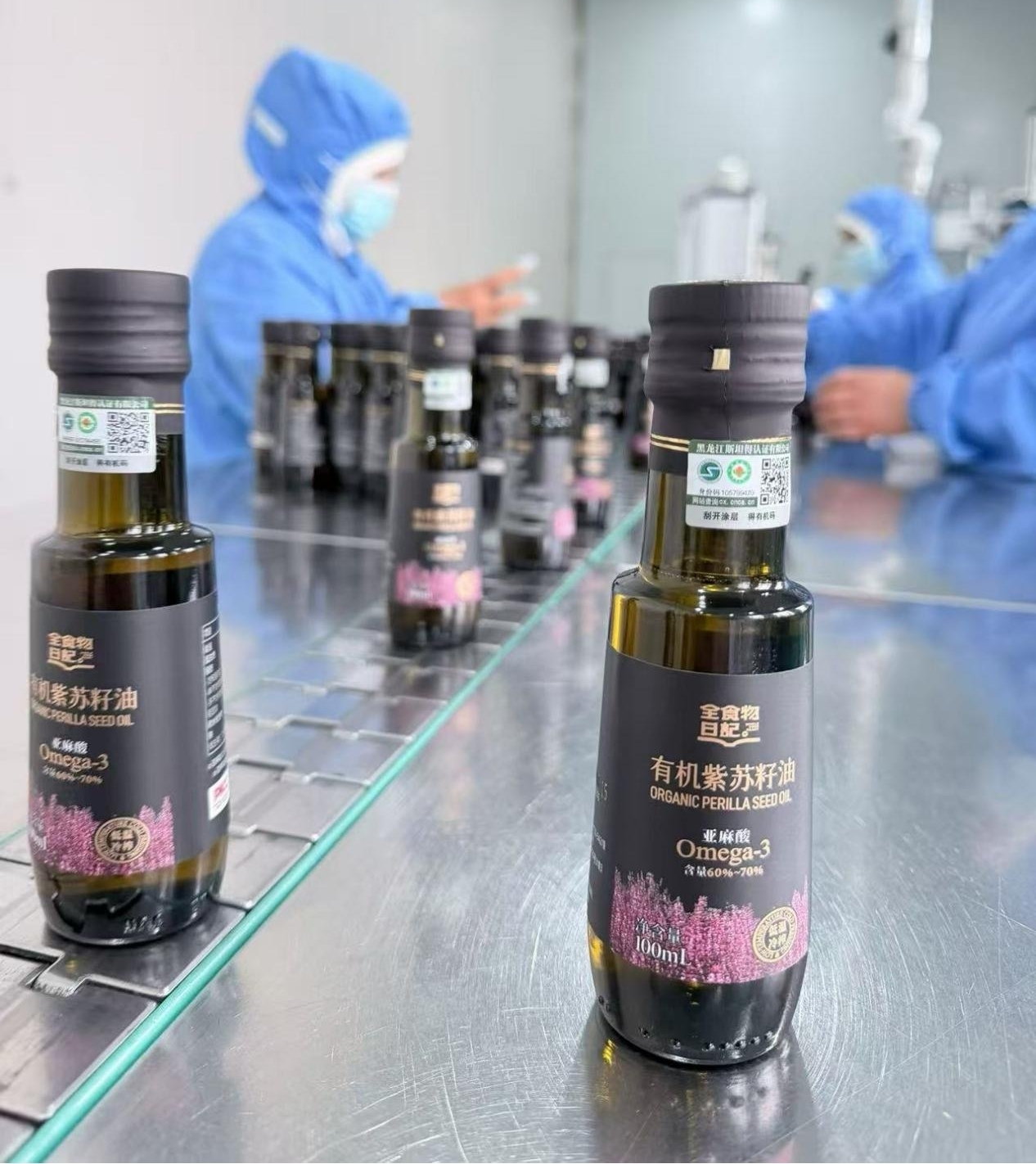 图为：全食物日记有机紫苏籽油