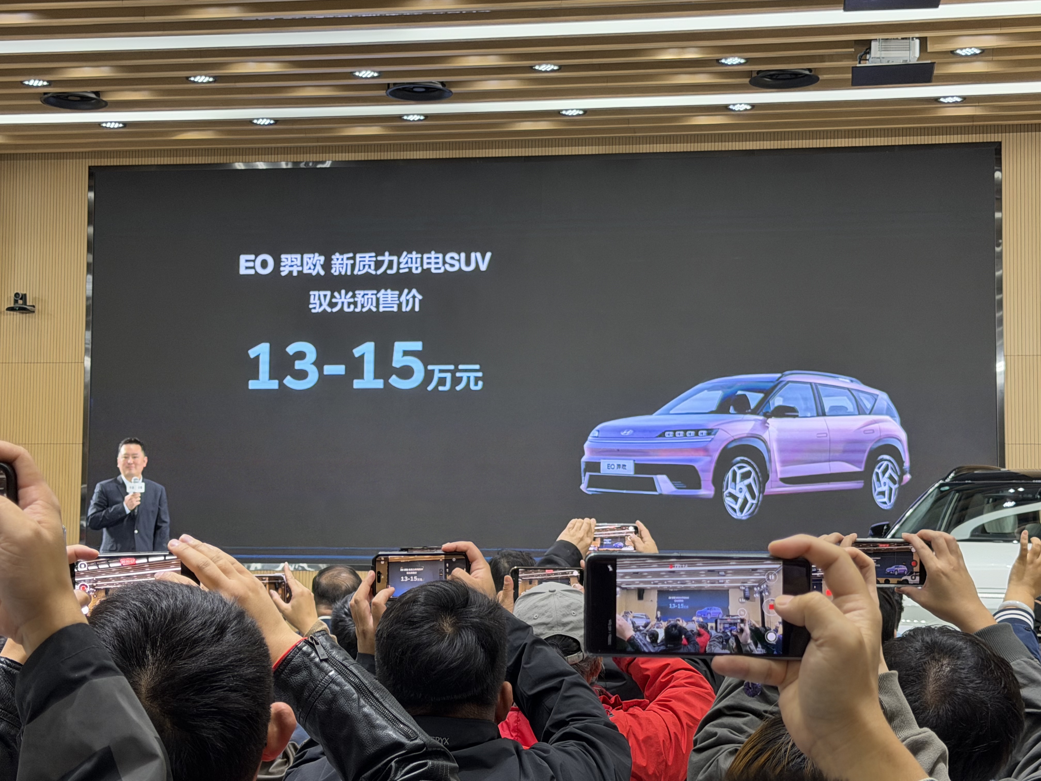 北京现代EO羿欧正式开启预售，驭光预售价13-15万元_北京现代elanyra