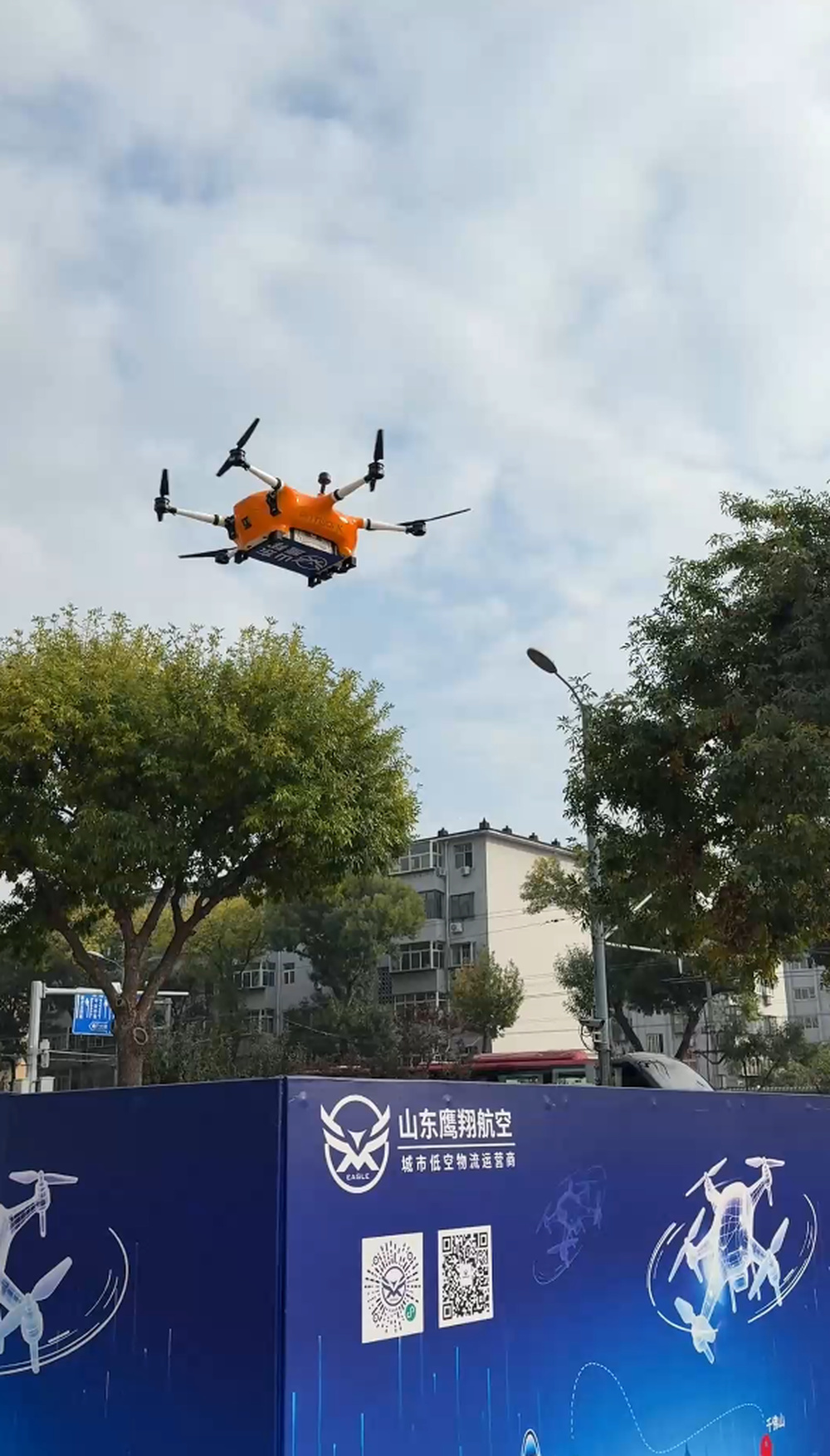 济南首条景区无人机外卖航线投入常态化运营。