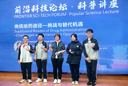 多领域专家齐聚“前沿科技论坛” 共话人才创新发展