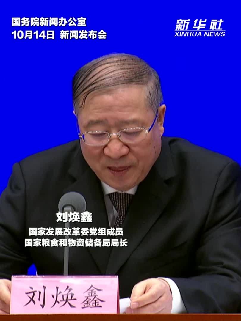 我国粮食应急保障体系进一步健全