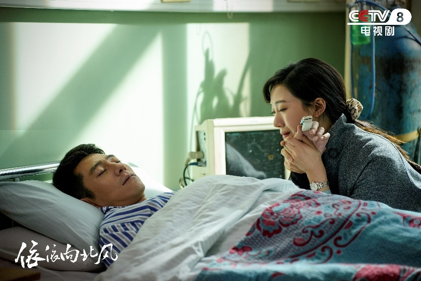 《依依向北风》剧照