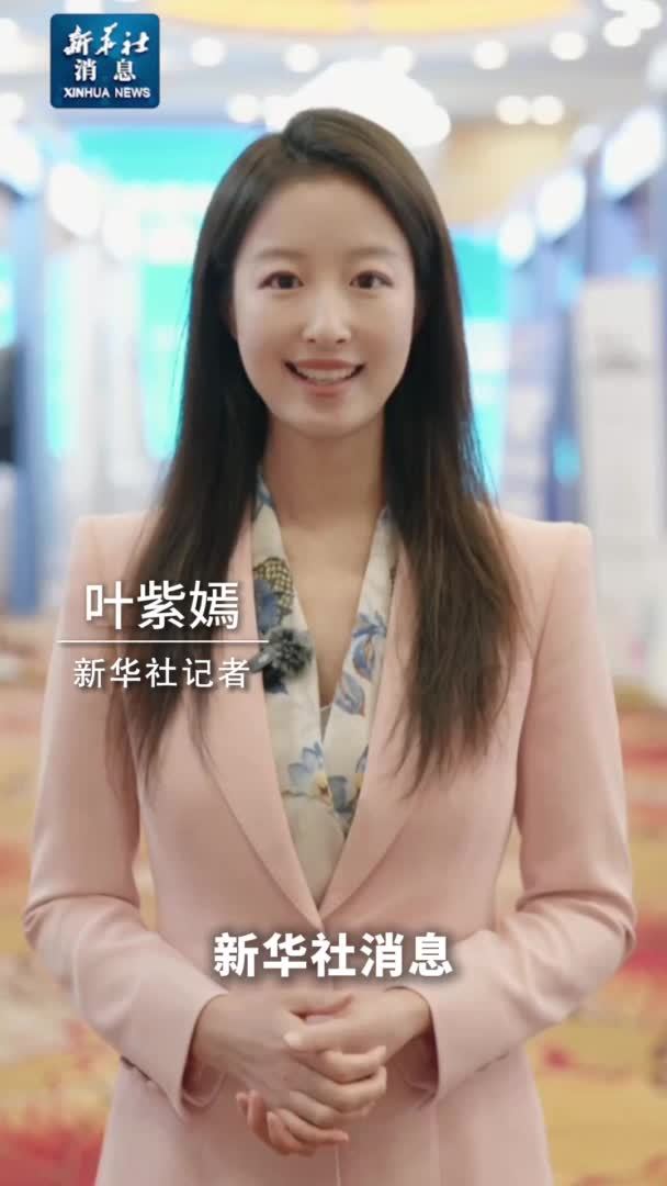 新华社消息｜2025媒体融合发展鄂尔多斯年会开幕