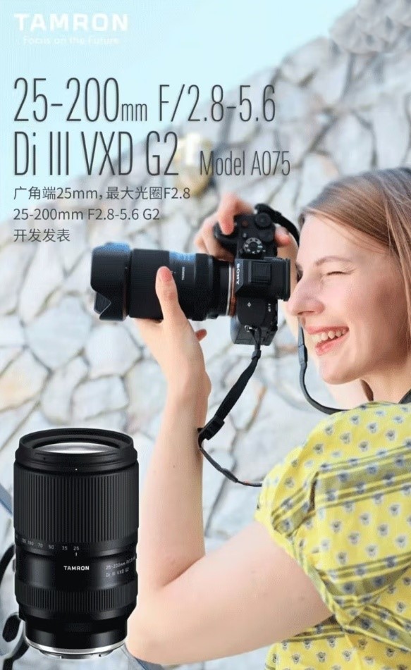 腾龙25-200mm G2镜头预售：到手价5990元，适配索尼FE口