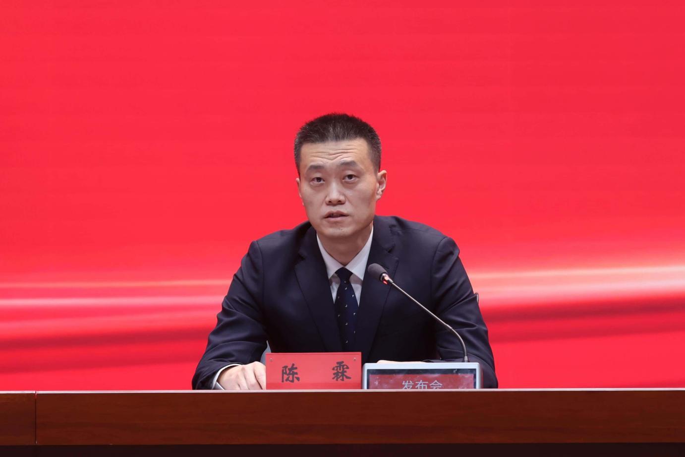 黑龙江省发改委副主任陈霖