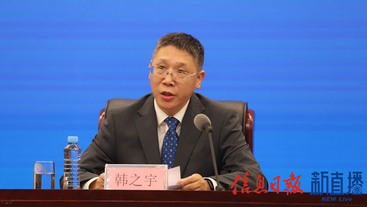 省文化和旅游厅党组成员、副厅长韩之宇