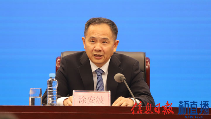 省人民对外友好协会专职副会长涂安波