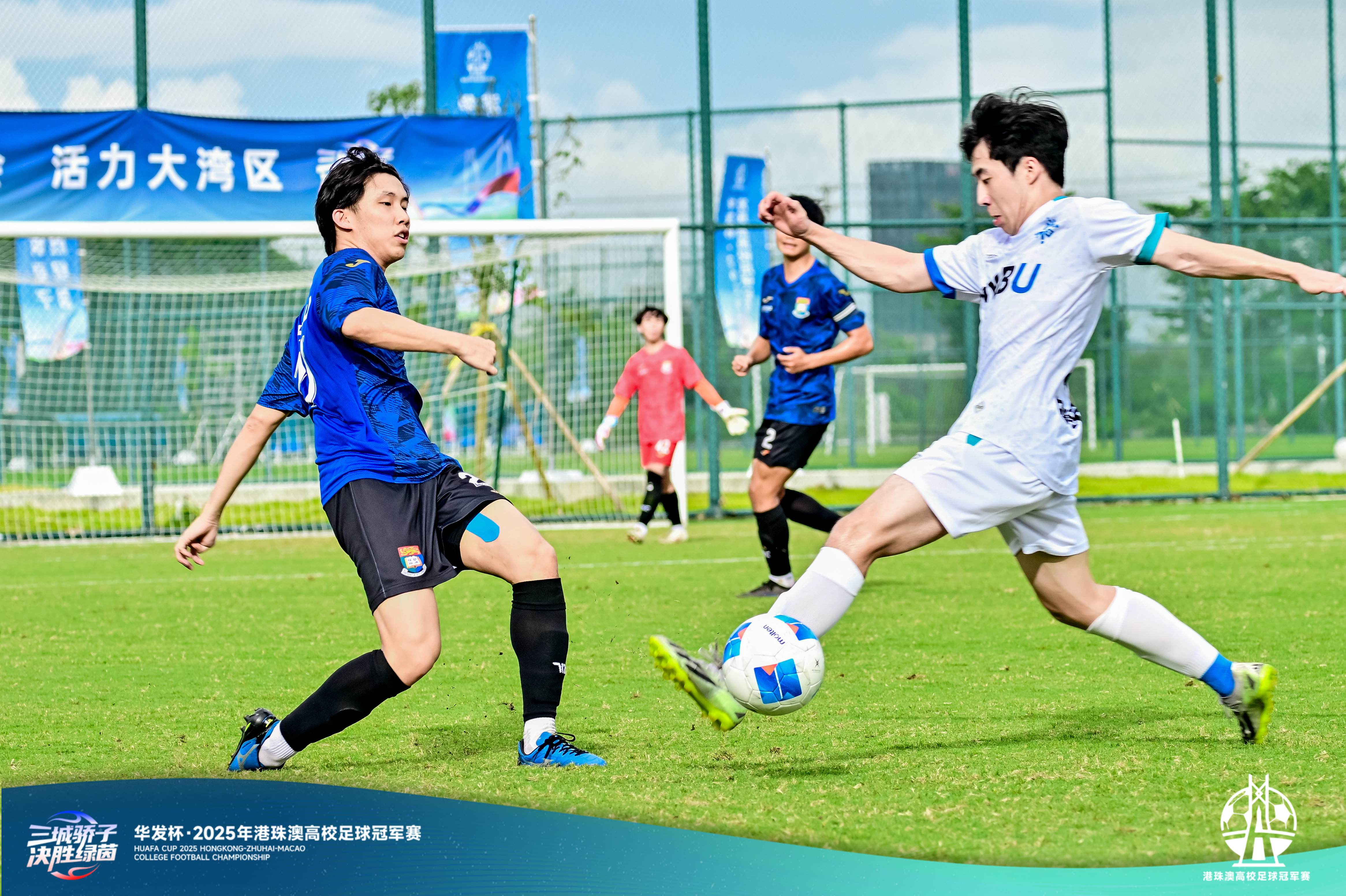 推动大湾区青年深度融合 2025港珠澳高校足球冠军赛珠海开幕
