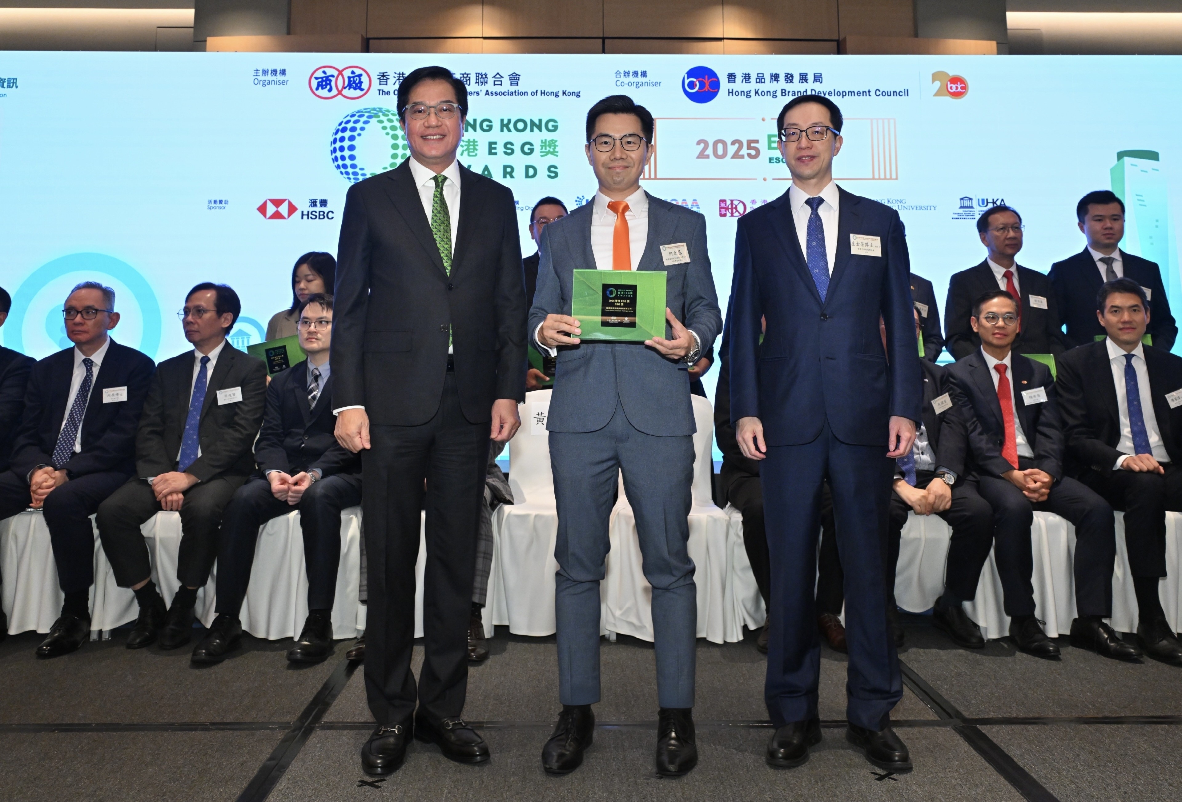 凤凰卫视合规运营副总裁兼环境、社会及管治(ESG)主任何立基上台领奖