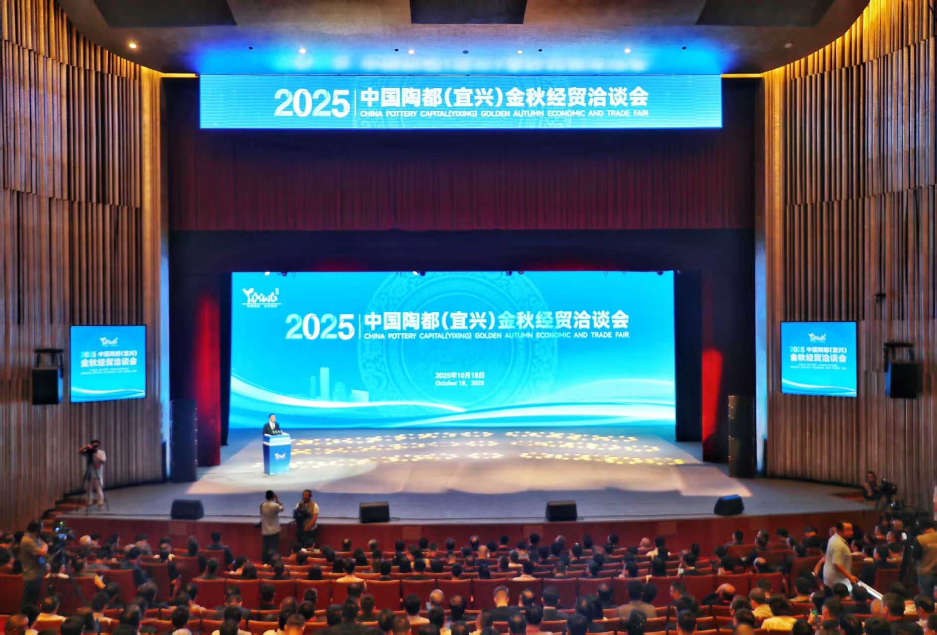 金秋之约，宜兴为“家”！