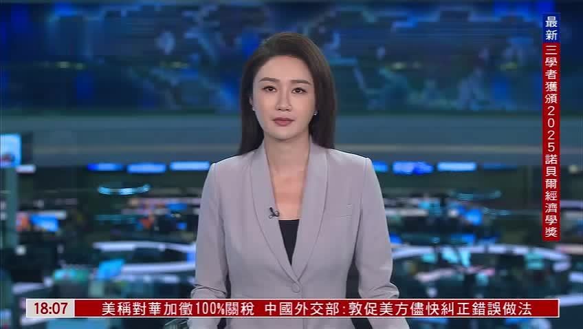 以色列获释人质被送回 中方：支持一切有利于恢复和平的努力 呼吁加沙战后治理坚持“巴人治巴”