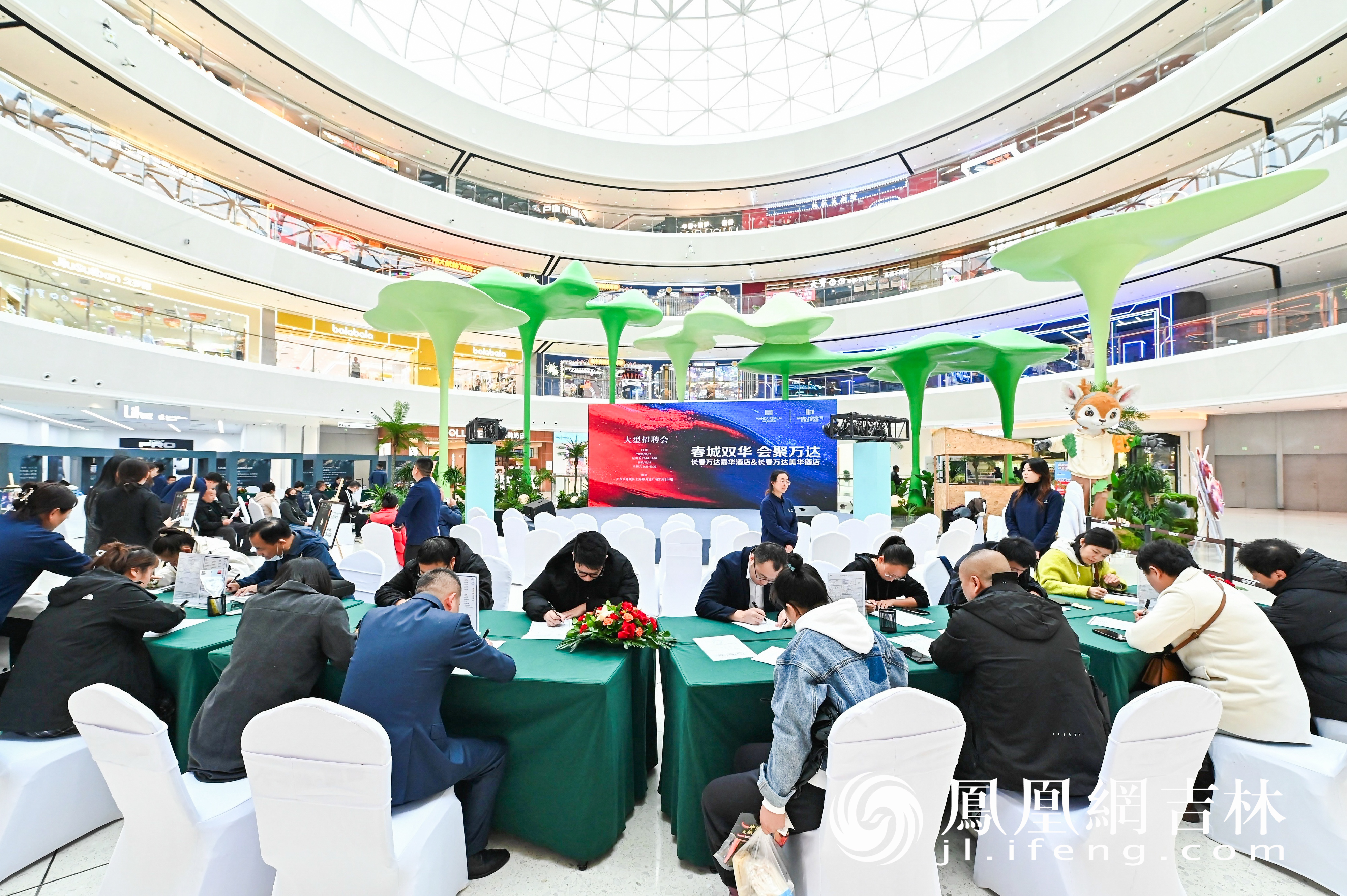长春万达双品牌酒店大型招聘会收官