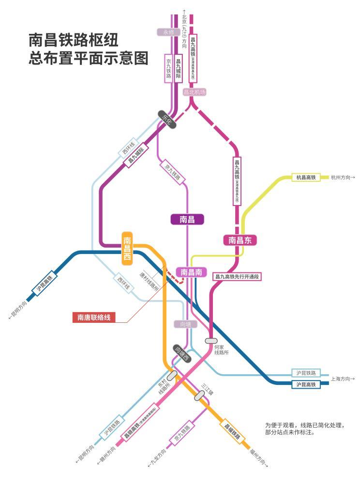 这是南昌铁路枢纽总布置平面示意图。新华社发