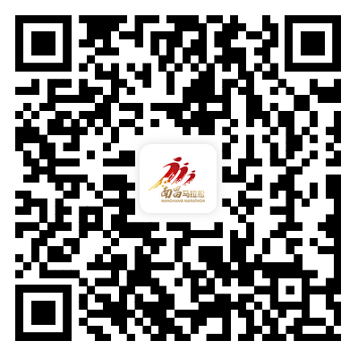 2025南昌马拉松分区查询通道已开通 参赛规则需知晓