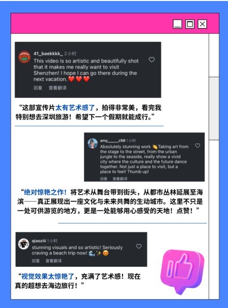 外国网友盛赞的深圳大片，藏着连本地人都不知道的打卡机位