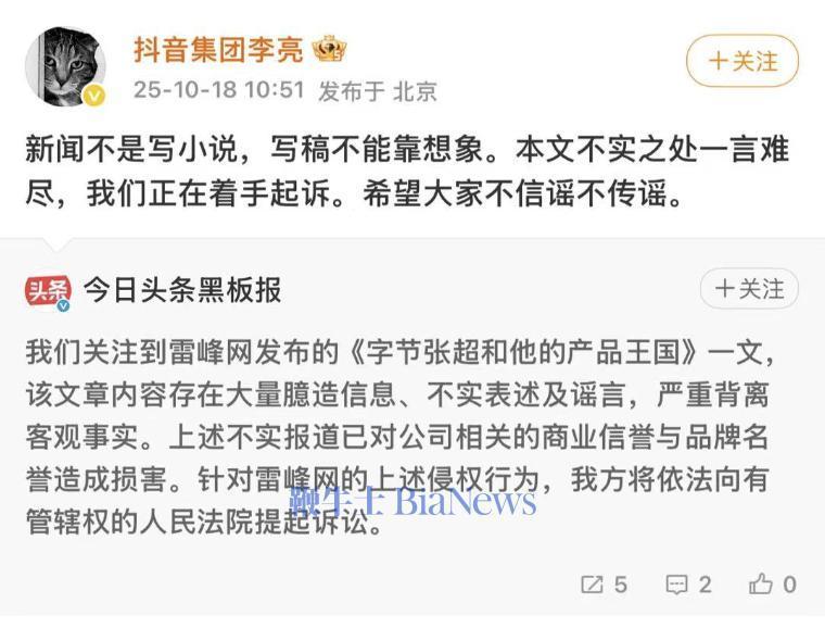 截屏2025-10-18 12.47.30.png