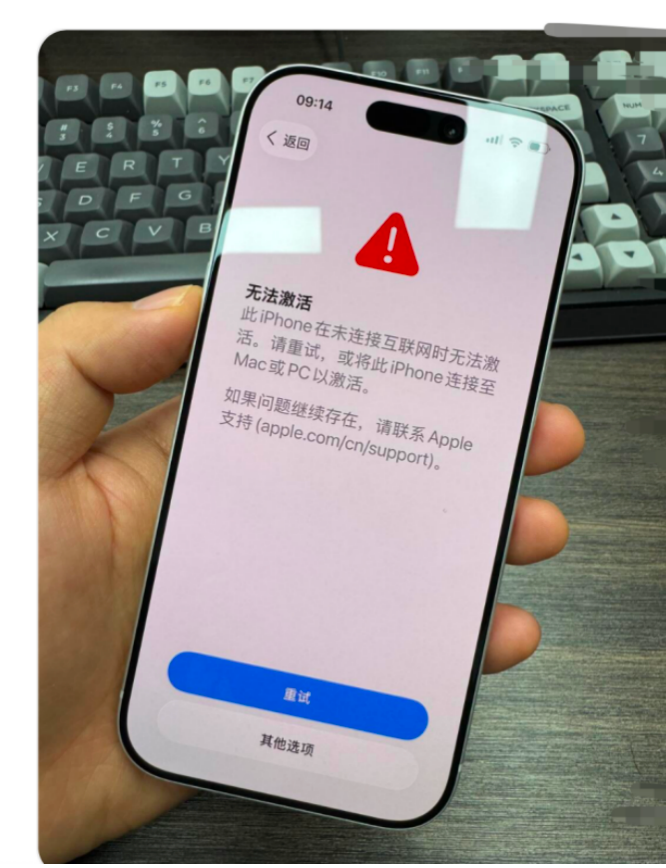 服务器又崩了？多位苹果用户称iPhone 17无法激活