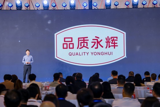 浙江辉联供应链有限公司董事长庞小伟现场发布“品质永辉”