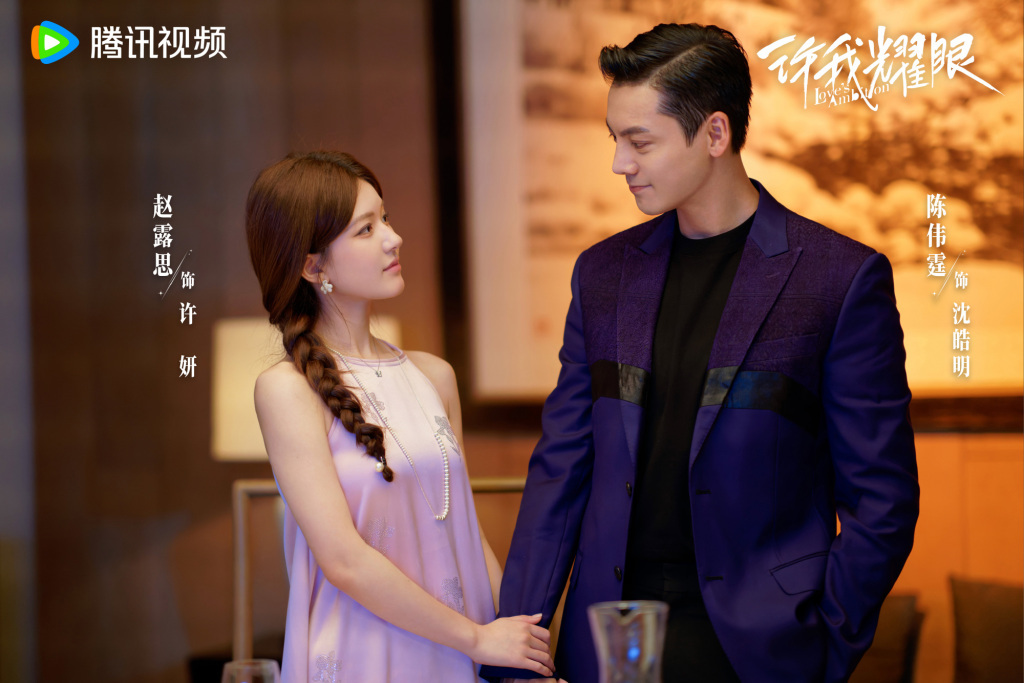 戏精夫妇，偶尔也有真心。