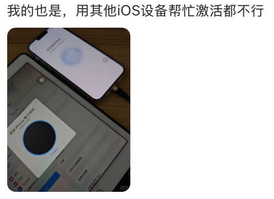 服务器又崩了？多位苹果用户称iPhone 17无法激活