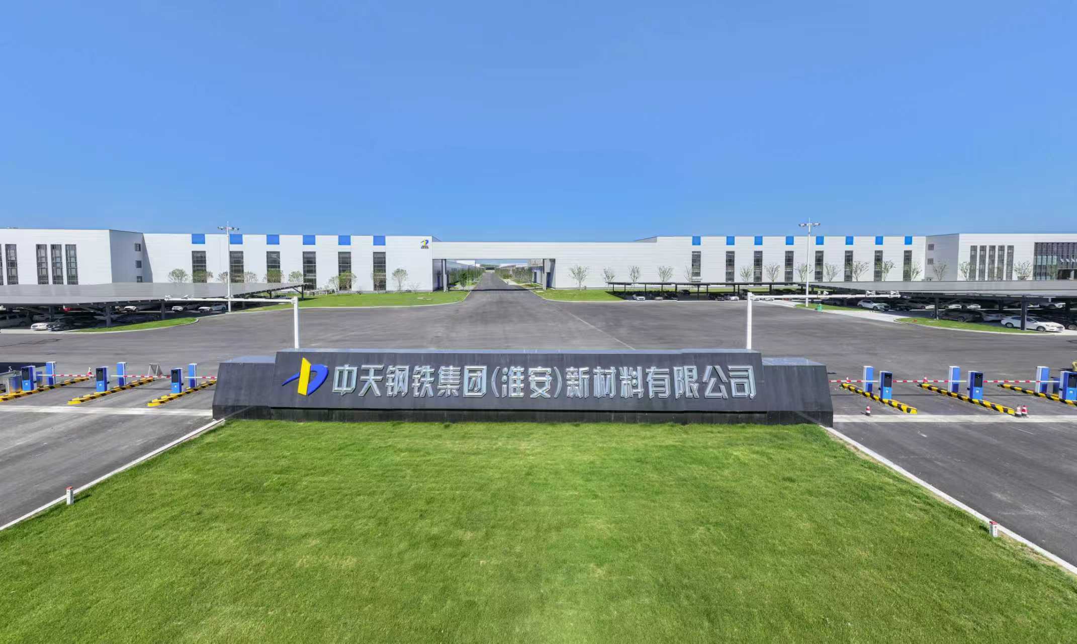 这个金秋，淮安又开始冲刺了！