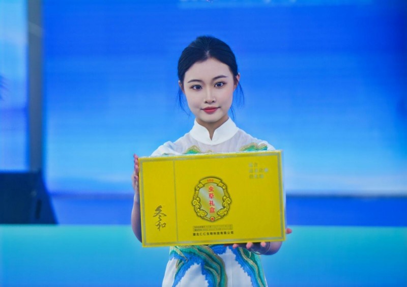 智联荆楚 数启新篇：蛹虫草产业AI数智生态合作大会暨新品发布会圆满举行