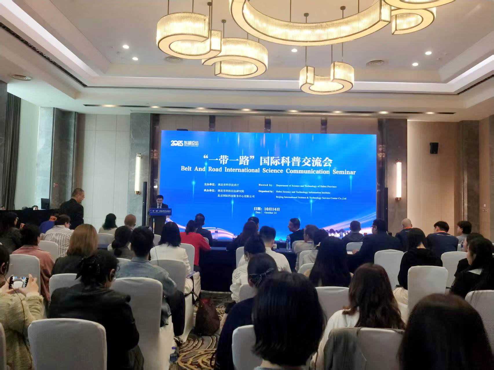 以科普架起“桥梁”促进合作 东湖论坛“一带一路”国际科普交流会在武汉举行