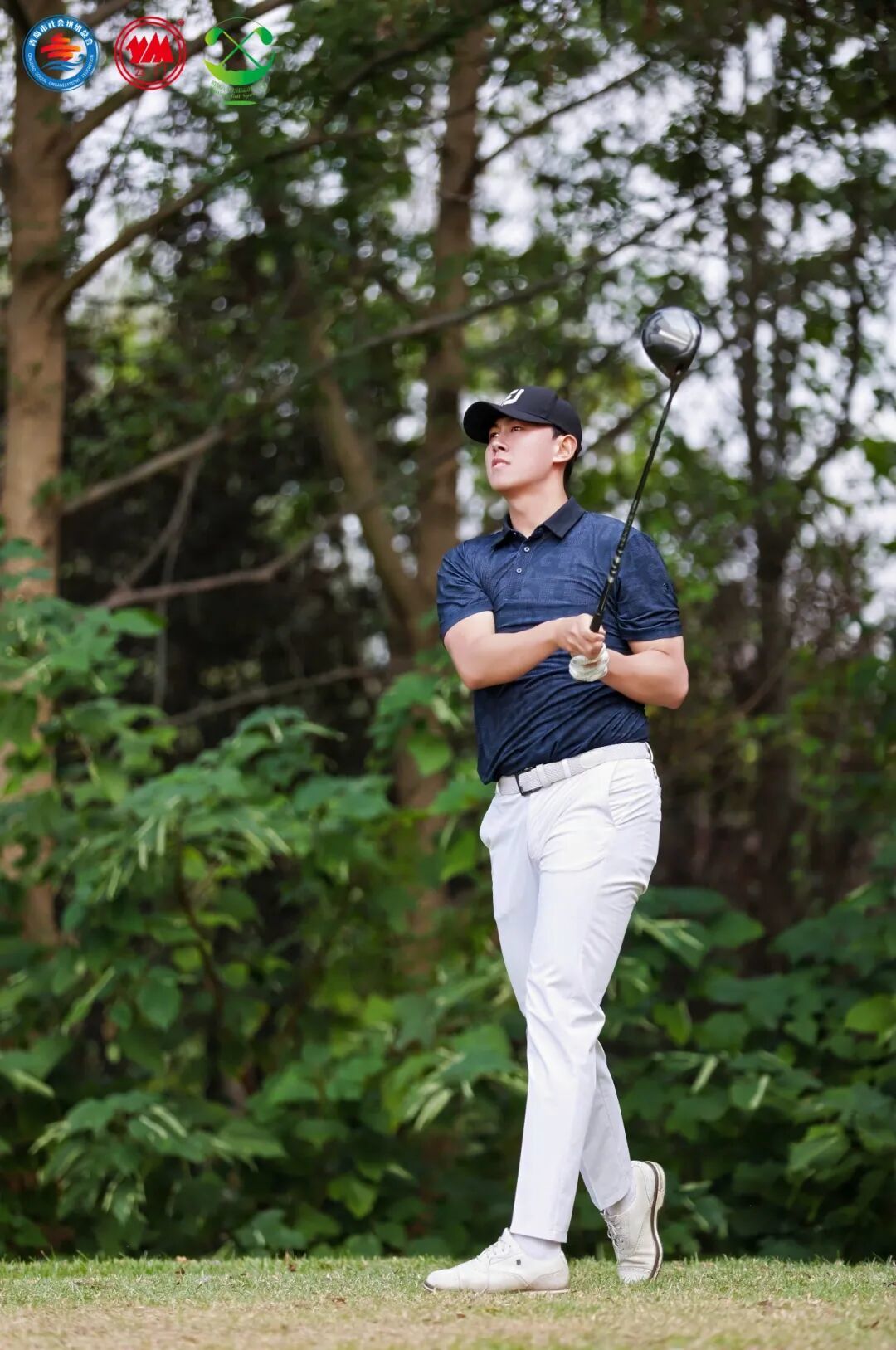 2025“云门酱酒杯”企业家高尔夫球邀请赛圆满举办