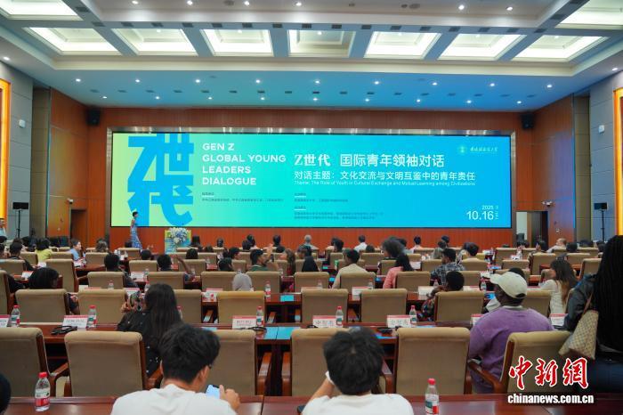 10月16日,多国青年齐聚景德镇陶瓷大学开展对话活动。景德镇陶瓷大学供图