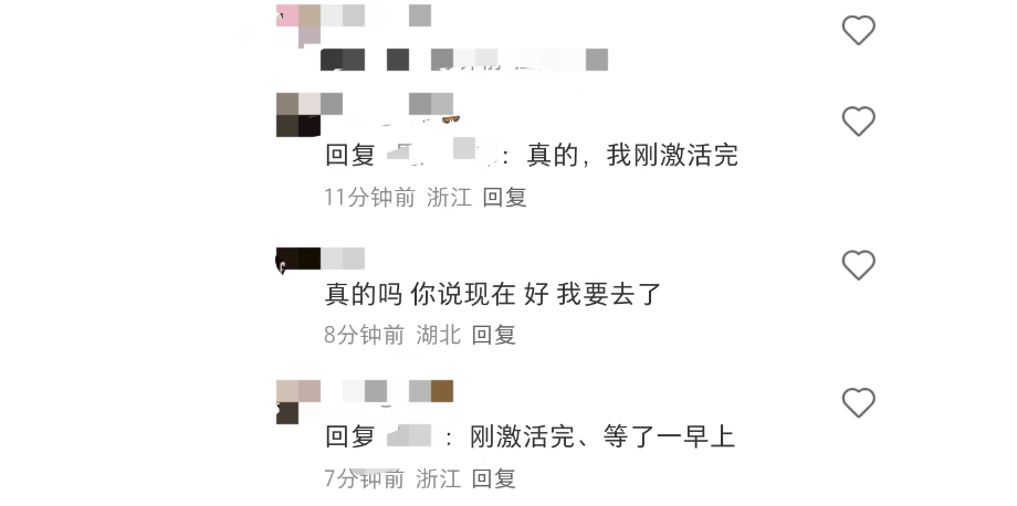 （图源：小红书）