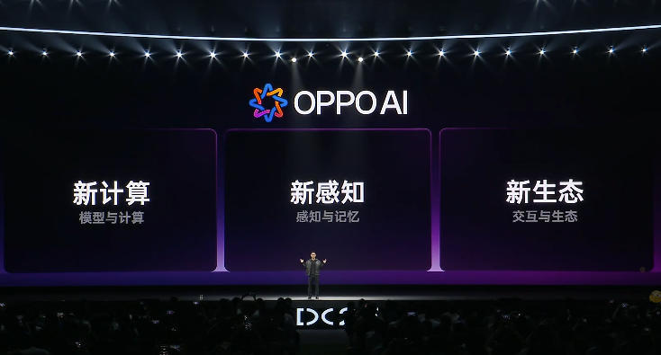 OPPO发布ColorOS 16：三大引擎重构流畅体验，AI记忆能力成核心竞争力