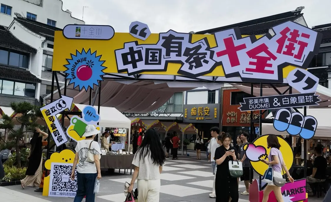南通向南：城市更新也有“苏南模式”？