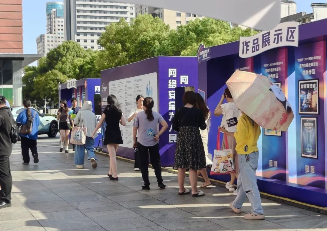 图片来源：网信无锡