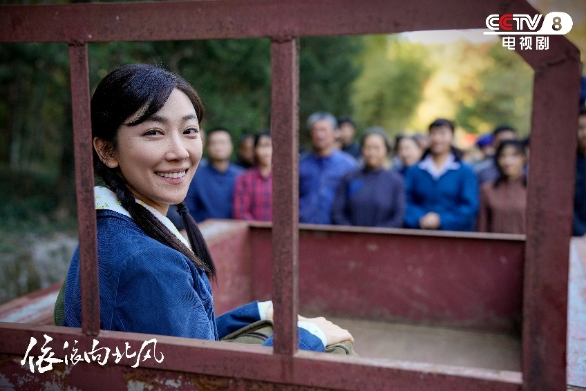 《依依向北风》剧照