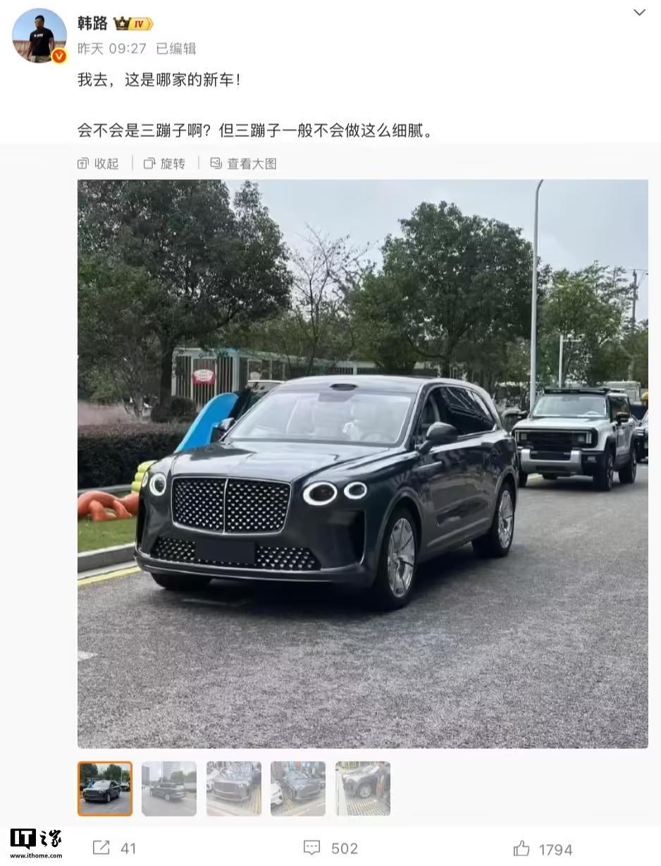 追觅第三款汽车实车照曝光，外观酷似宾利添越