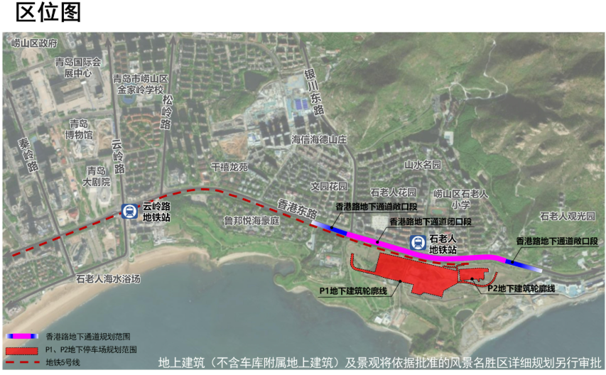 青岛地铁5号线延伸段发布最新规划凤凰网青岛_凤凰网