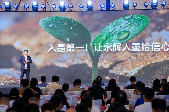 王守诚现场解读永辉超市“人”的理念