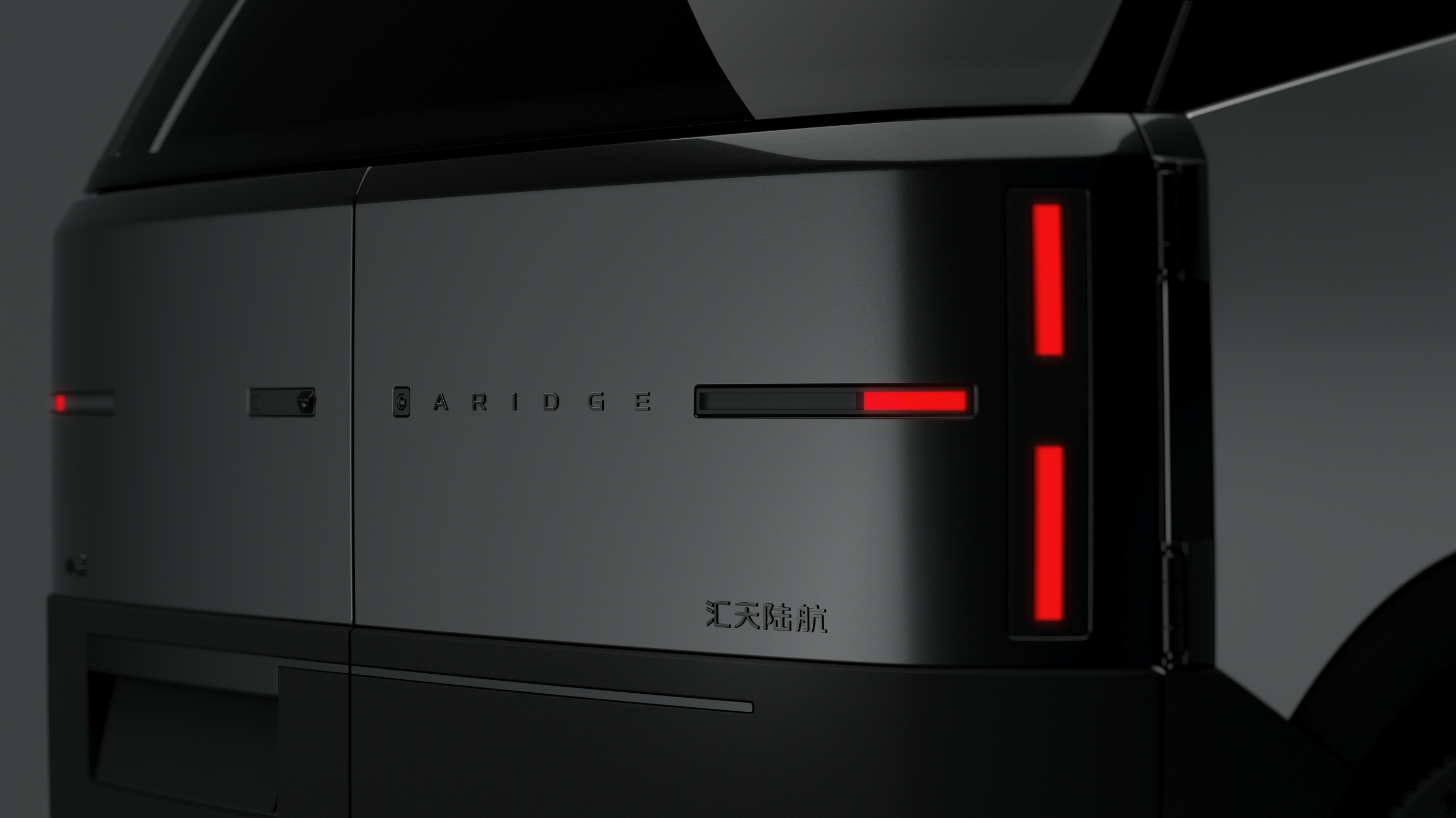 带有全新品牌标识系统的“陆地航母”