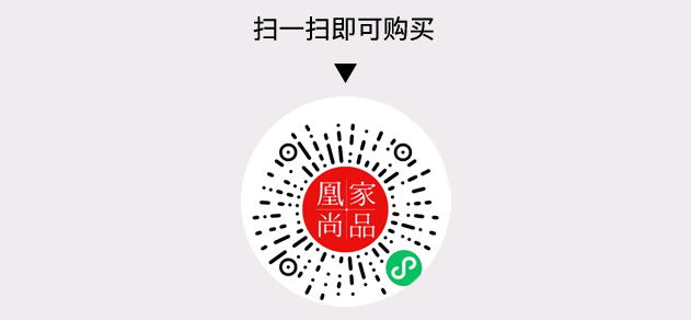 凰家尚品微信小程序二维码