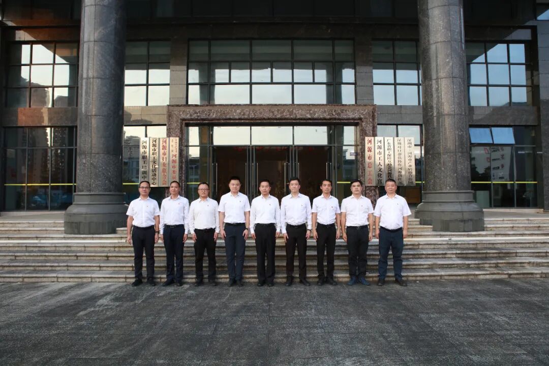 中国共产党深圳对口帮扶协作河源指挥部委员会第一届党委书记、副书记、委员