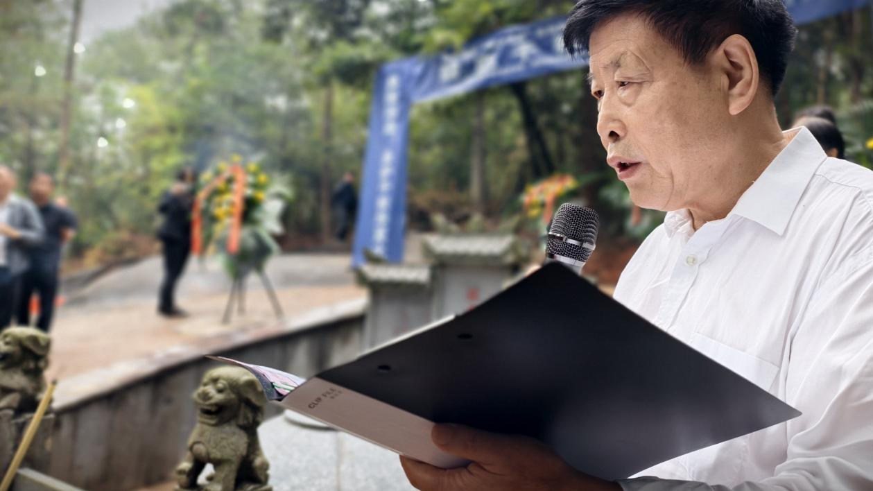 长沙隆重举行纪念抗日战争胜利八十周年暨彭静崖烈士牺牲八十八周年公祭活动