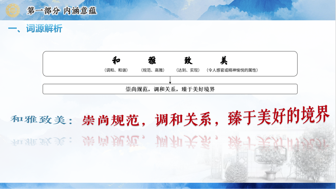 从“有学上”迈向“上好学”：聚焦苏教名家工程第三期雨中报告会