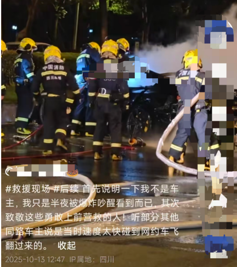（图源：抖音）