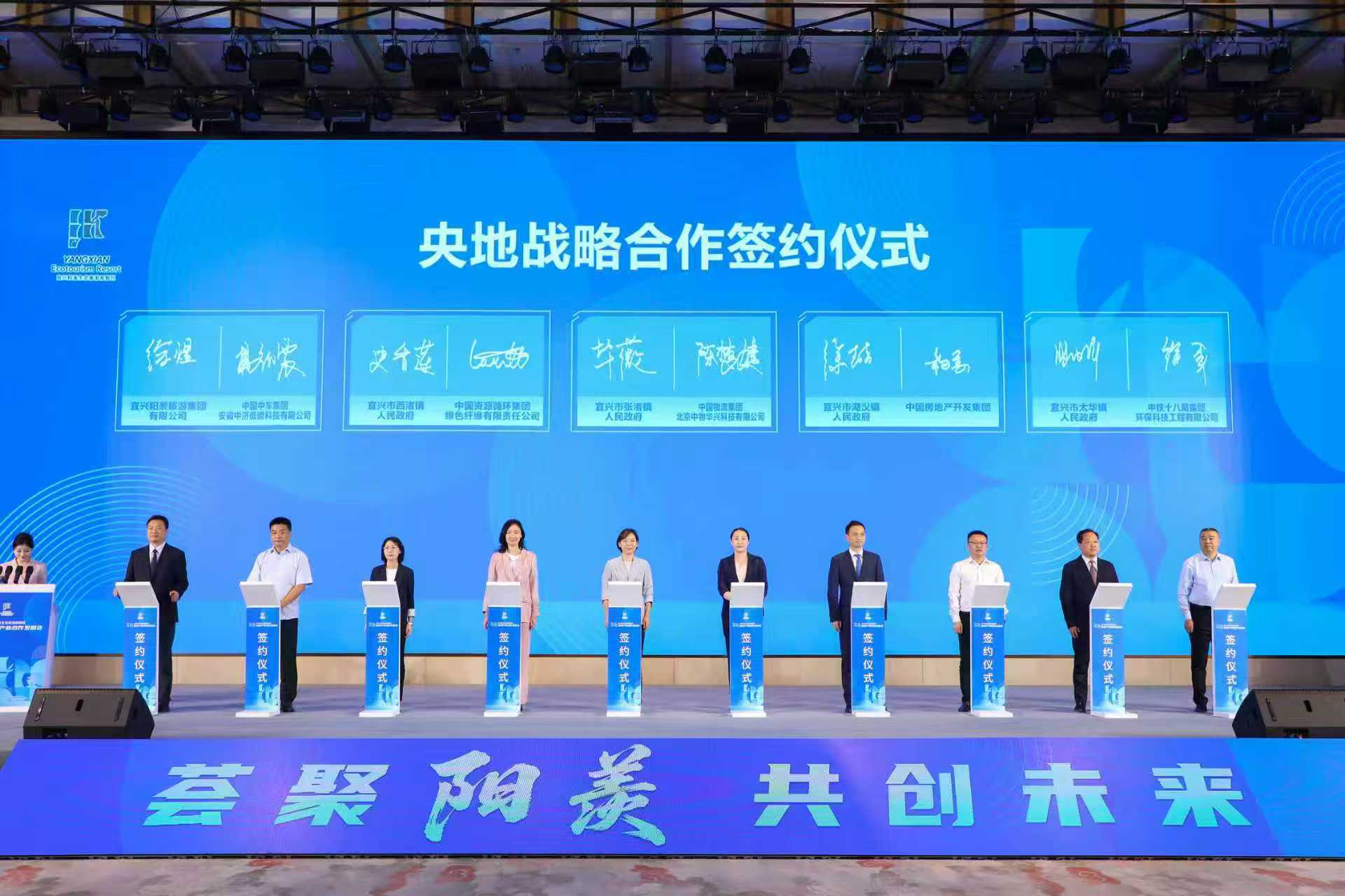 不只是文旅，宜兴阳羡度假区发展有“新算法”！