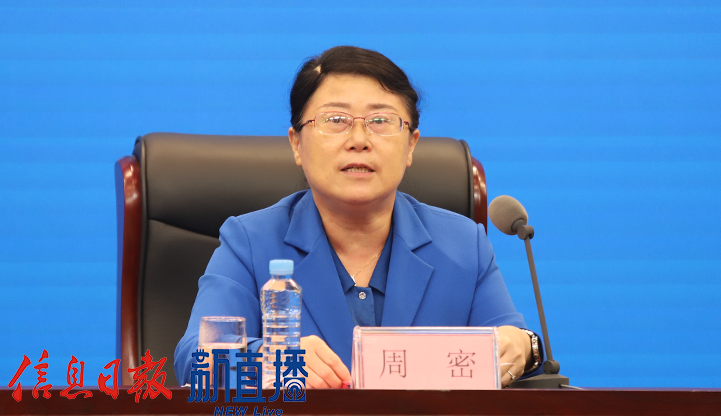 吉安市人民政府副市长周密